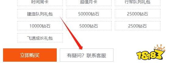 寒霜启示录国际服怎么氪金 国际服游戏氪金常规流程演示