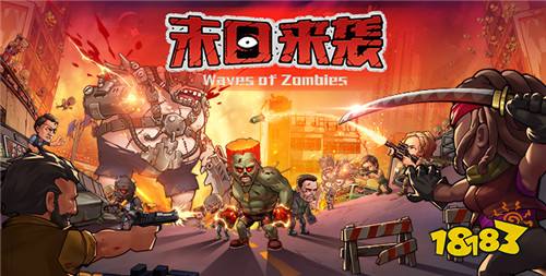 巴兔平台热游推荐第八十一期