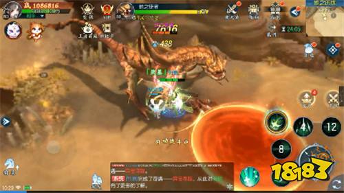 完美修真0.1折版