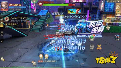 異能都市0.1折充值抹零版