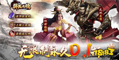 [11.1]每日0.1折變態手游推薦：賽博朋克2077同款風格手游！來異能都市開始你的傳奇歷程！