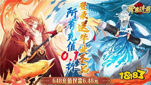 高画质0.1折回合制手游大全 高画质0.1折回合制手游推荐