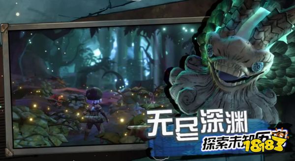 阿比斯少年冒险团怎么预约 阿比斯少年冒险团预约地址