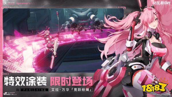 战双帕弥什黑鲨渠道服几号关闭 黑鲨渠道服关服时间