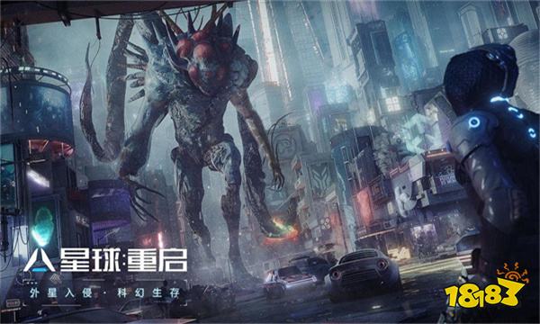 星球重启正式服什么时候上线 正式服上线时间介绍