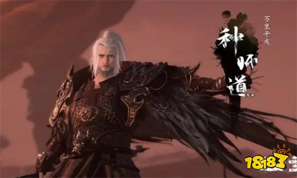 逆水寒手游碧血鸣老三怎么打 碧血鸣沙打老三介绍