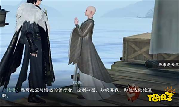 逆水寒手游海上丝路在哪 海上丝路方言位置