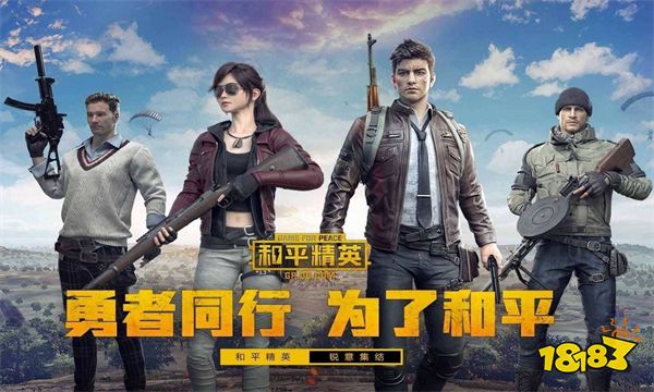 和平精英灵敏度分享码最新2023年11月 最稳压枪灵敏度代码设置