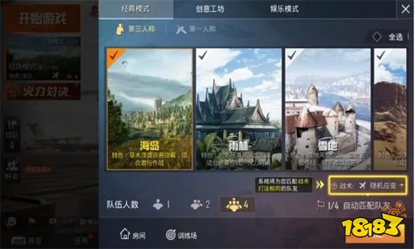 和平精英灵敏度分享码最新2023年11月 最稳压枪灵敏度代码设置