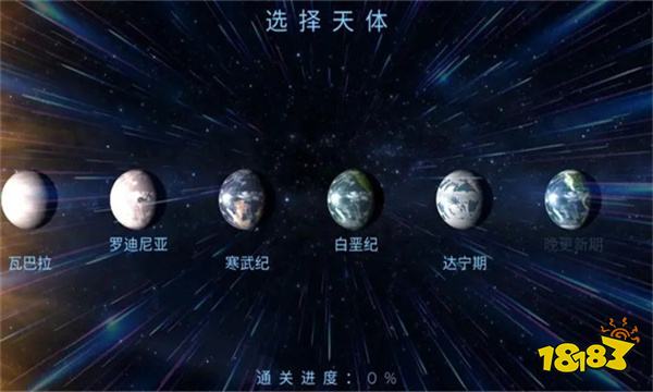 星球重启是哪家公司 星球重启公司介绍
