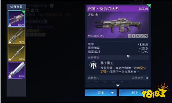 星球重启没钱能玩吗 星球重启平民攻略