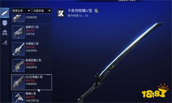 星球重启武器选什么好 星球重启30级武器推荐