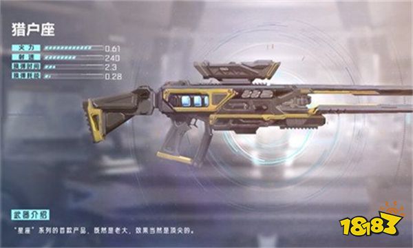 星球重启武器选什么好 星球重启30级武器推荐