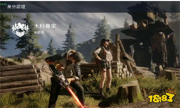 星球重启身份哪个好 星球重启身份推荐