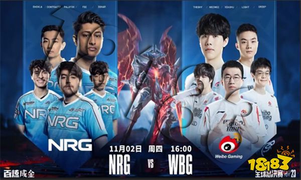 WBG战胜NRG 不死灯神极限兜底