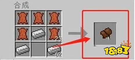 我的世界如何制作马鞍