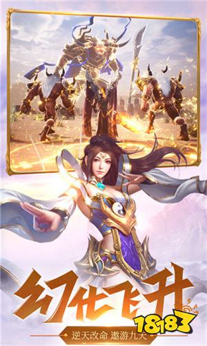 超级高爆传奇手游