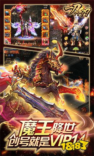 一刀9999999亿传奇免广告版