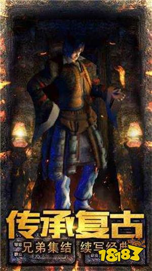 一刀999传奇自动刷怪版v1.0