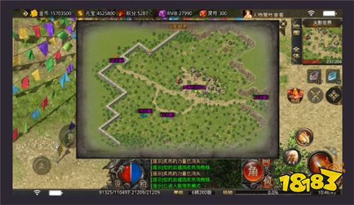 火雨冰雪大极品传奇