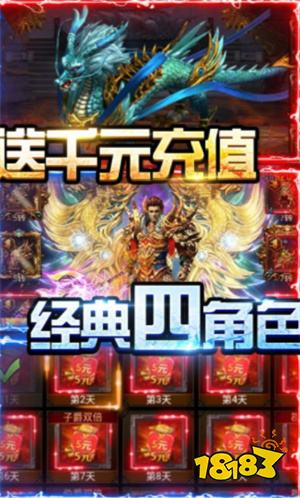 无极神器高爆传奇