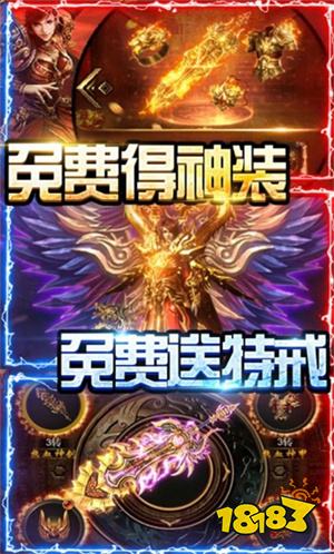 无极神器高爆传奇