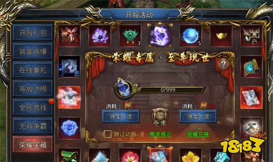 地鼠传奇最全礼包码大全 地鼠传奇最新礼包码