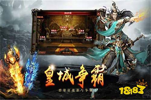 单职业传奇2023好玩版本有哪些 不容错过的单职业传奇手游