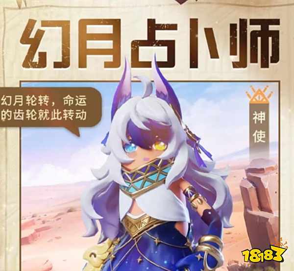 香肠派对SS12赛季皮肤手册 SS12赛季新皮肤有什么