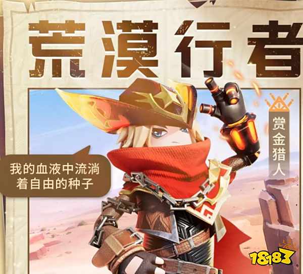 香肠派对SS12赛季皮肤手册 SS12赛季新皮肤有什么