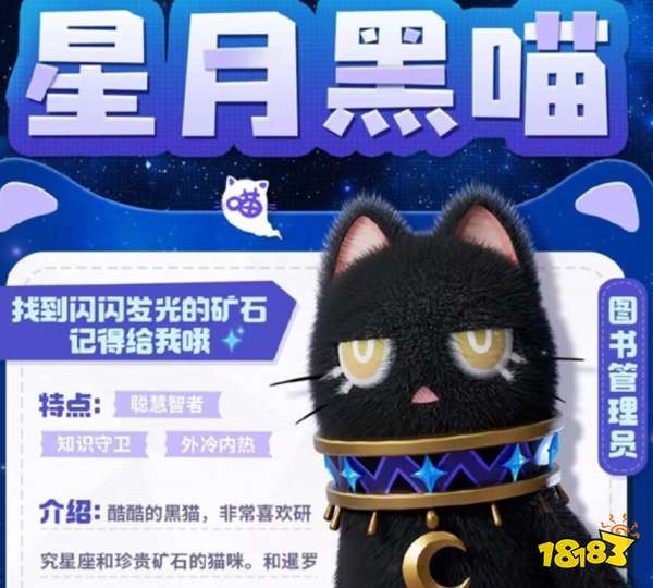 香肠派对SS12赛季皮肤手册 SS12赛季新皮肤有什么
