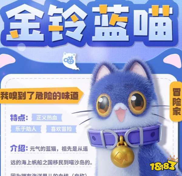 香肠派对SS12赛季皮肤手册 SS12赛季新皮肤有什么