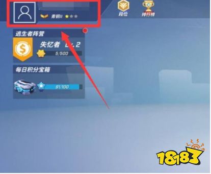 逃跑吧少年怎么切换账号 账号切换方法分享