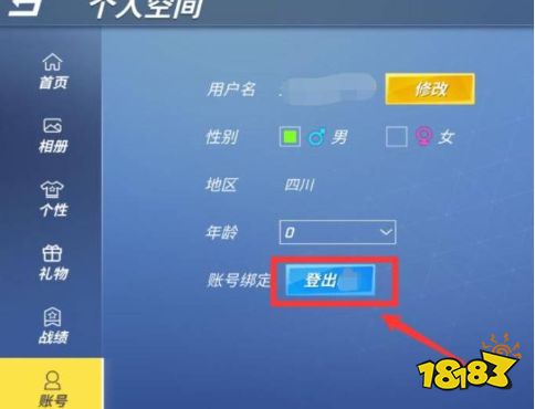 逃跑吧少年怎么切换账号 账号切换方法分享