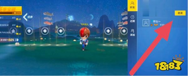 逃跑吧少年怎么邀请好友 邀请好友方法分享