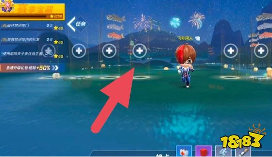 逃跑吧少年怎么邀请好友 邀请好友方法分享