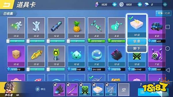 逃跑吧少年怎么获得火箭筒 火箭筒获得方法分享