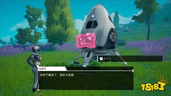 创造吧我们的星球兑换码合集 游戏兑换码有什么