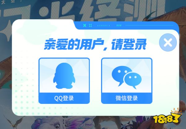 创造吧我们的星球怎么预约 游戏预约方法分享