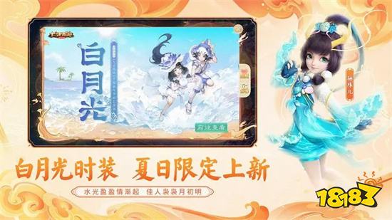 大話西游電腦版pc客戶端v1.1.418