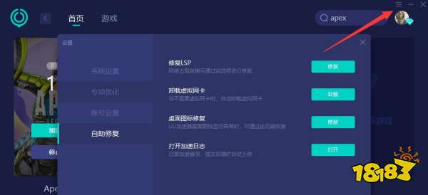 严阵以待无法连接服务器怎么办 ReadyOrNot无法连接服务器解决方法