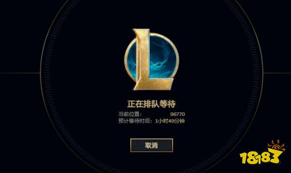 云顶之弈PBE服排队怎么办 云顶之弈PBE服排队进不去解决方法