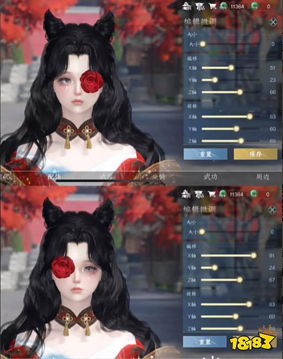 逆水寒手游玫瑰花配饰怎么获得 告白玫瑰花获取方法