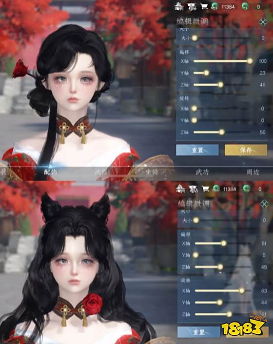 逆水寒手游玫瑰花配饰怎么获得 告白玫瑰花获取方法