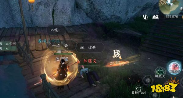 逆水寒手游沧海有泪海娃在哪 逆水寒手游海娃不见了