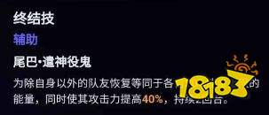 崩坏星穹铁道藿藿行迹加点推荐 崩铁霍霍技能加点分享