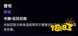 崩坏星穹铁道藿藿行迹加点推荐 崩铁霍霍技能加点分享