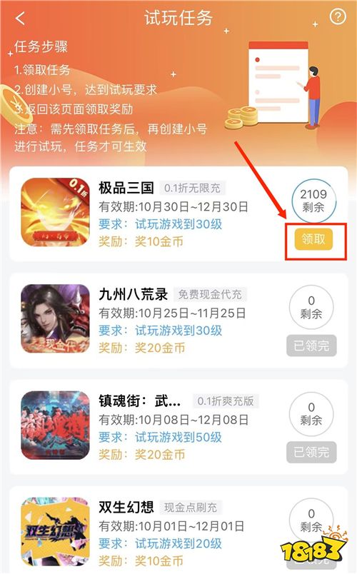 “11.2”限时福利活动:精彩抢先看!福利送不停!