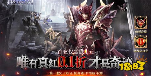 “11.2”限时福利活动:精彩抢先看!福利送不停!