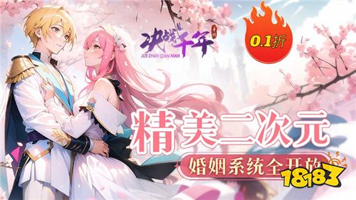 决战千年游戏试玩:和你喜欢的二次元萌妹一起冒险吧!